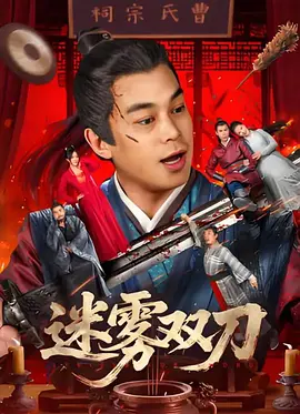 99国产国人青青视频在线观看